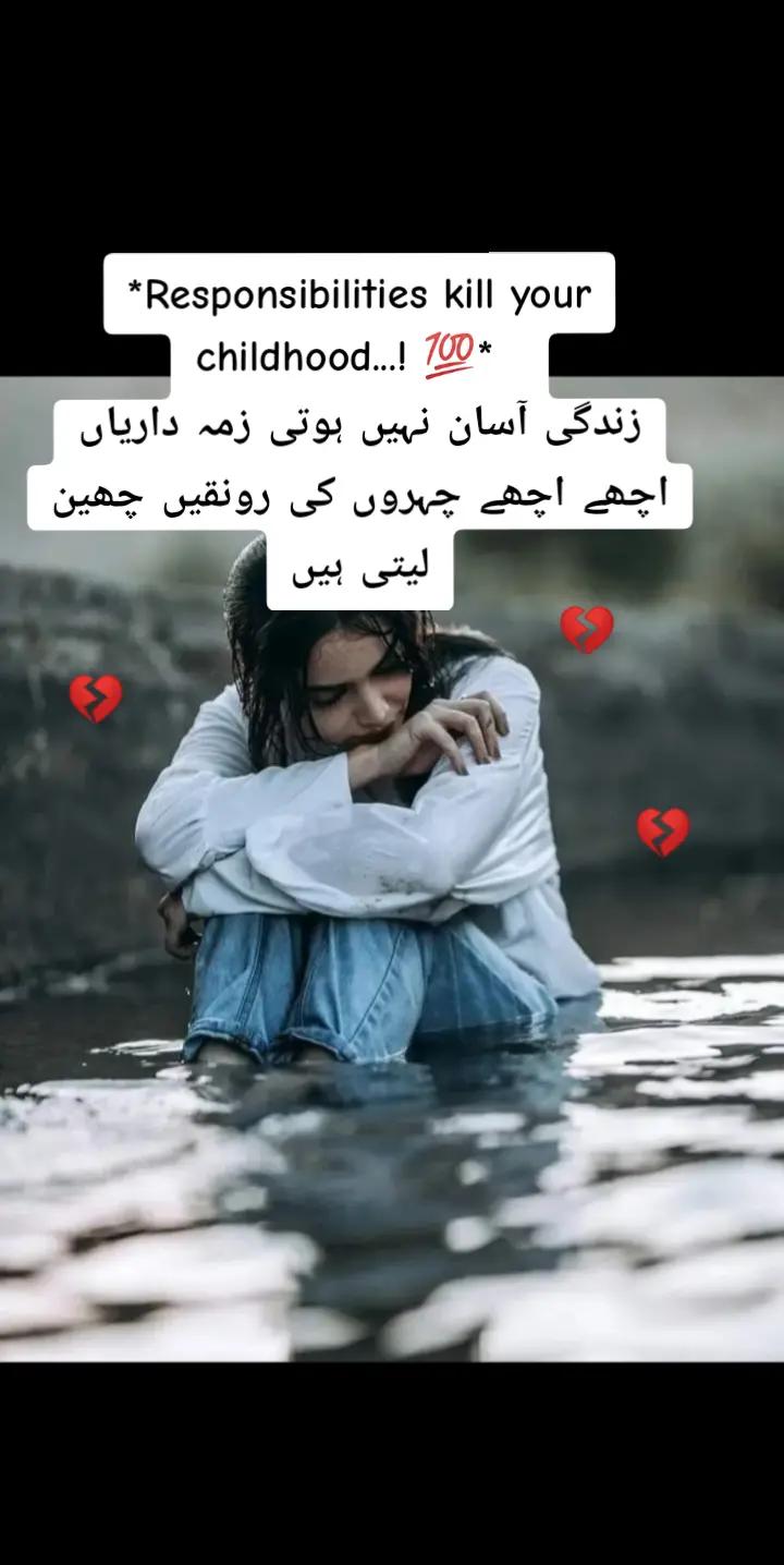 @shehzadi g😎
