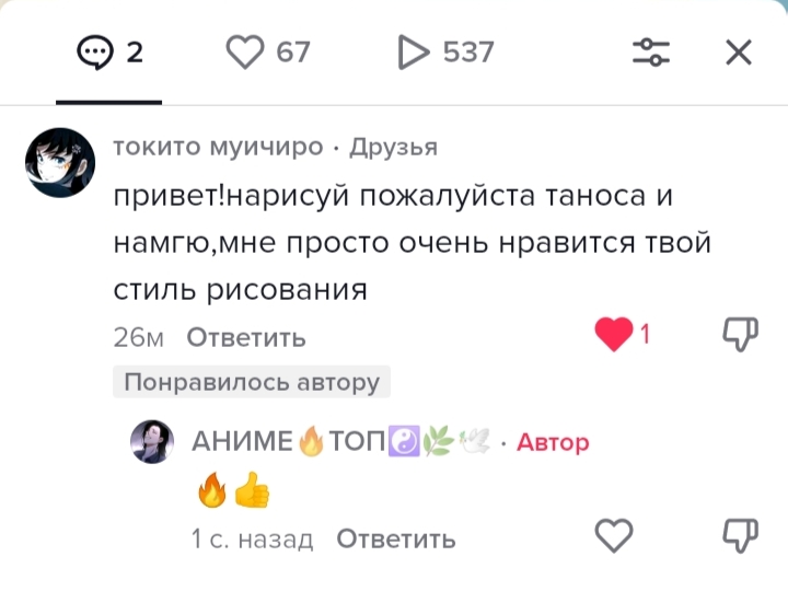 @АНИМЕ🔥ТОП☯️🌿🕊️