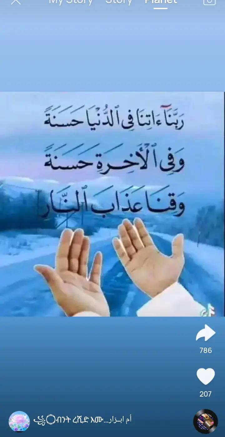 @ራቢናኝየባቦዋ