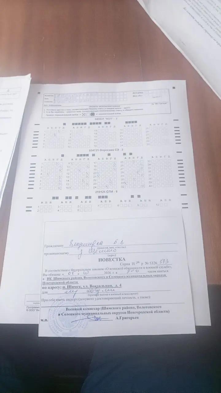 @09 или крутой пацан @ну мёд