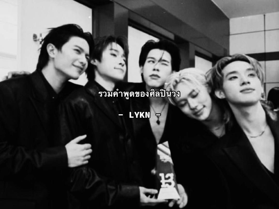 @สิบหกมกรา ⋆