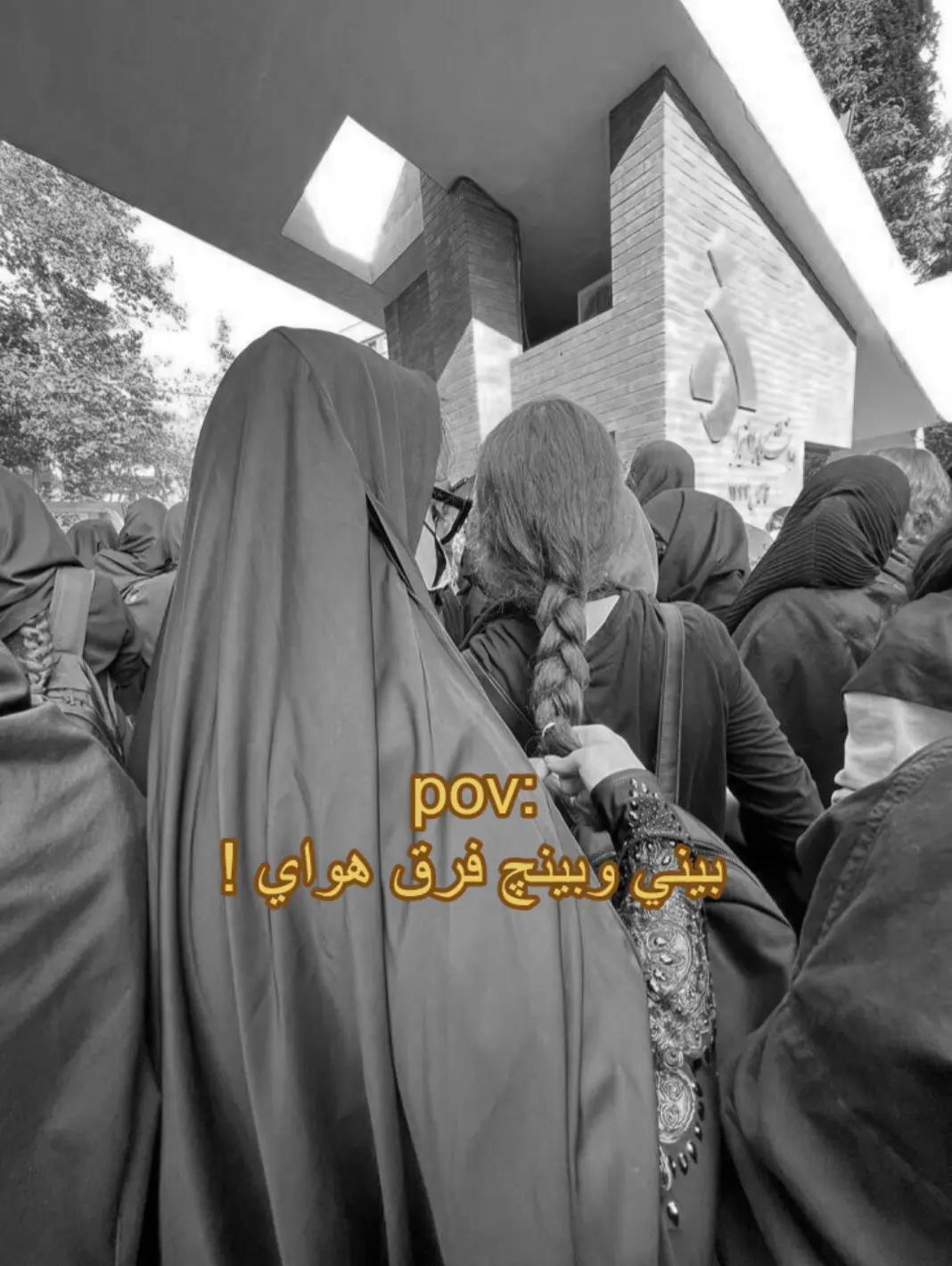 @بنت بغداد مضلومه