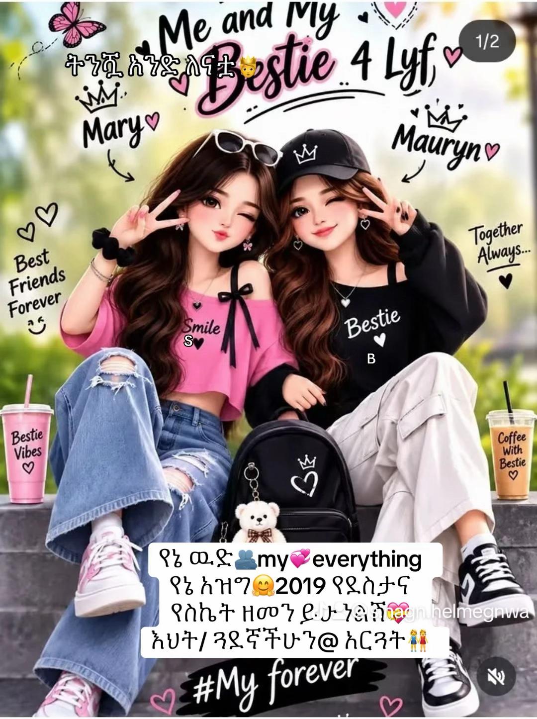 @ትንሿ ነኝ አንድ ለናቷ🫅🦋💫ያባቷ🫅💝