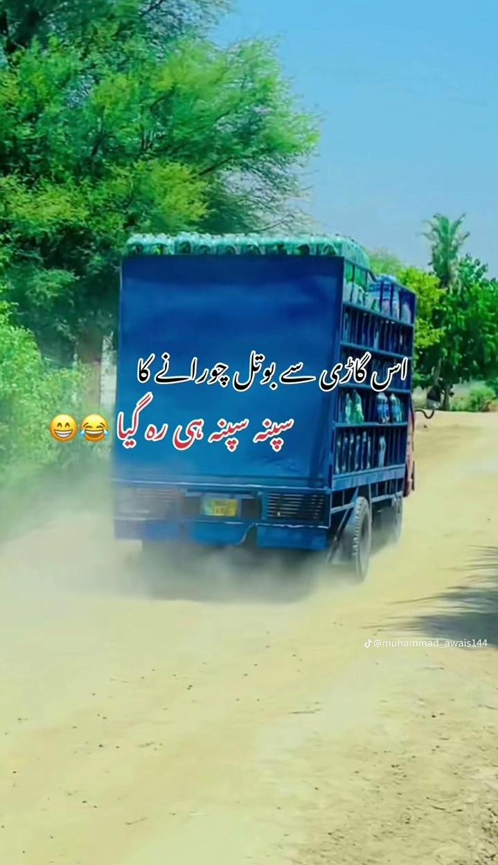 @Sajjad Rajput