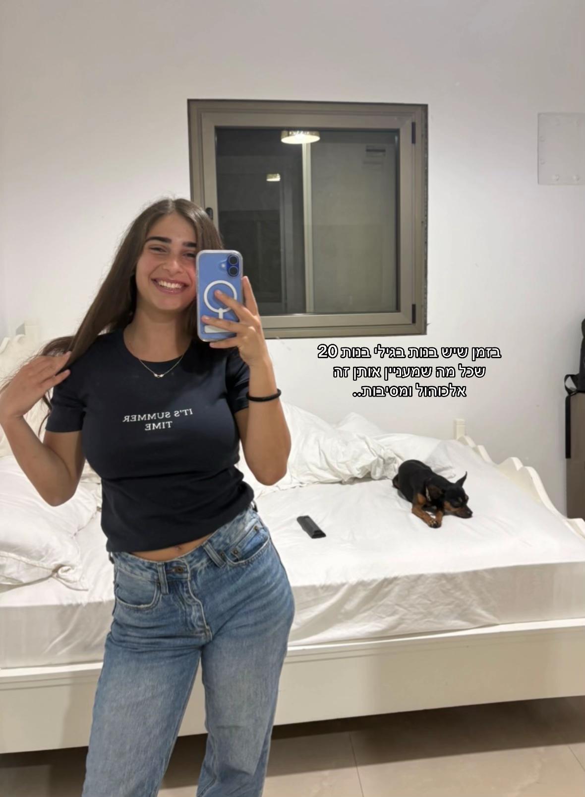 @Noa Boaron6