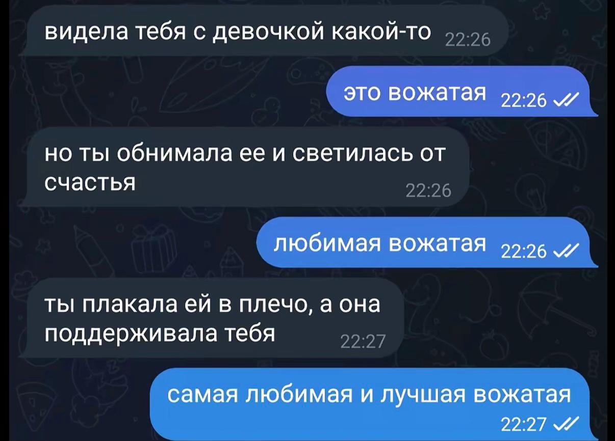 @ульяна🥥