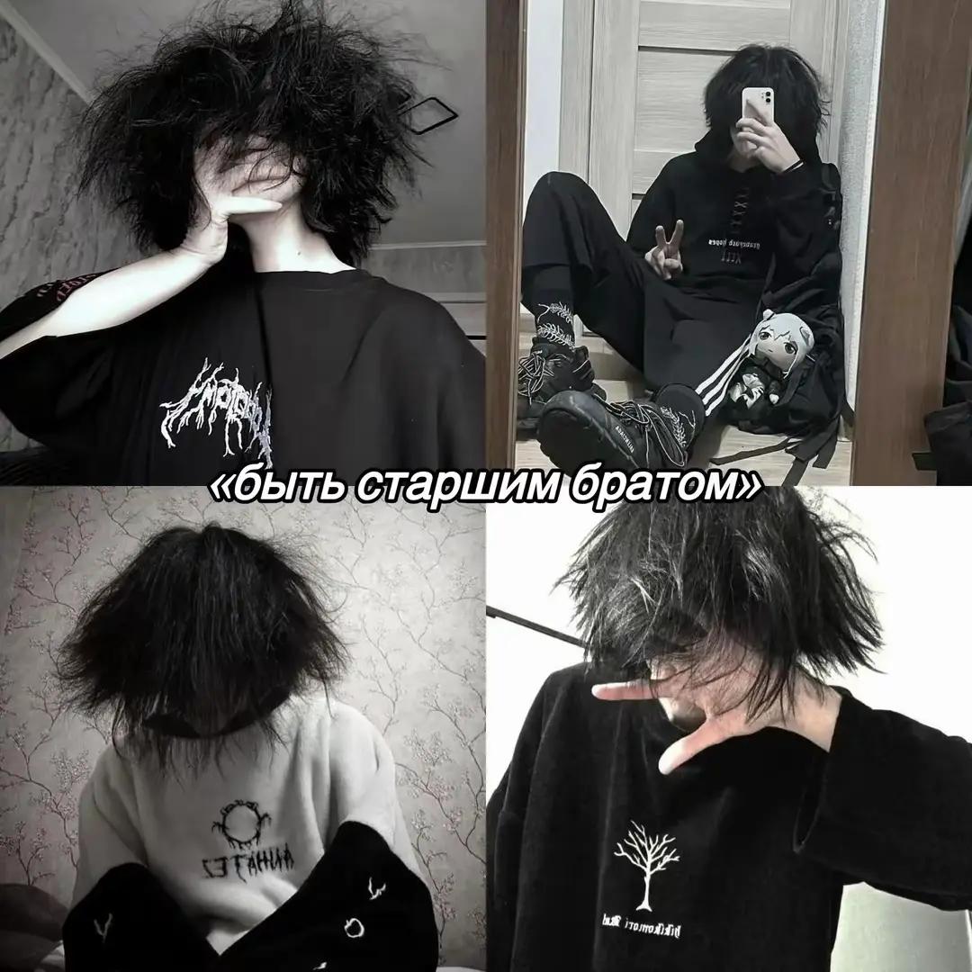 @Шестое чувство
