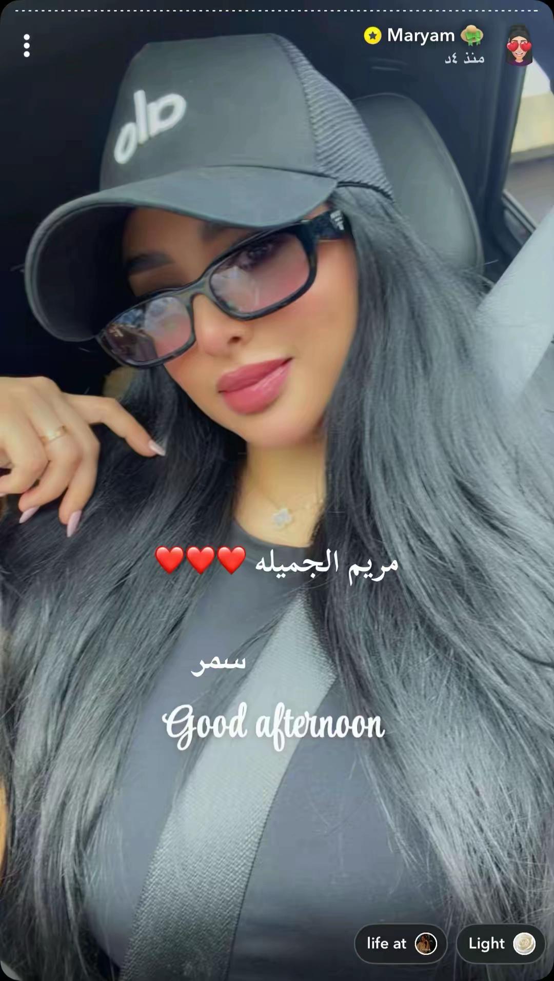 @سمر فانز أمل✰