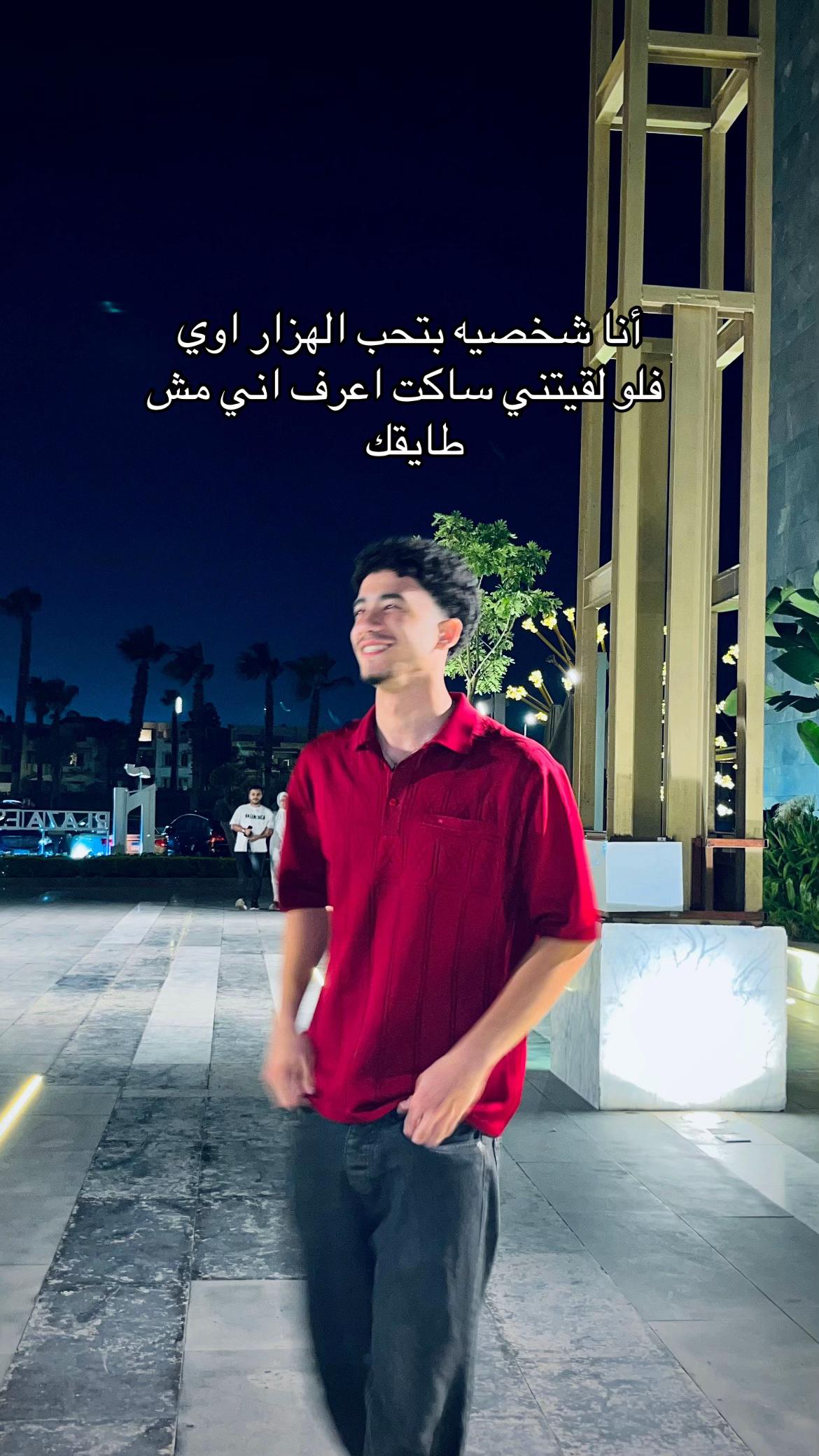 @يوسف زكريا - Youssef zakaria