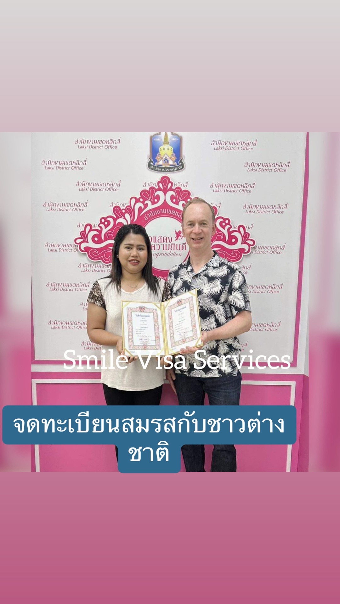 @Smilevisahuahin