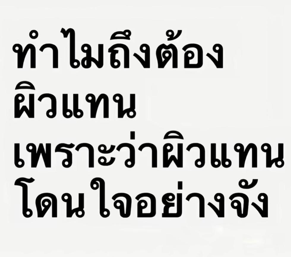 @แชมเปญ🎀🧚🏻♀️
