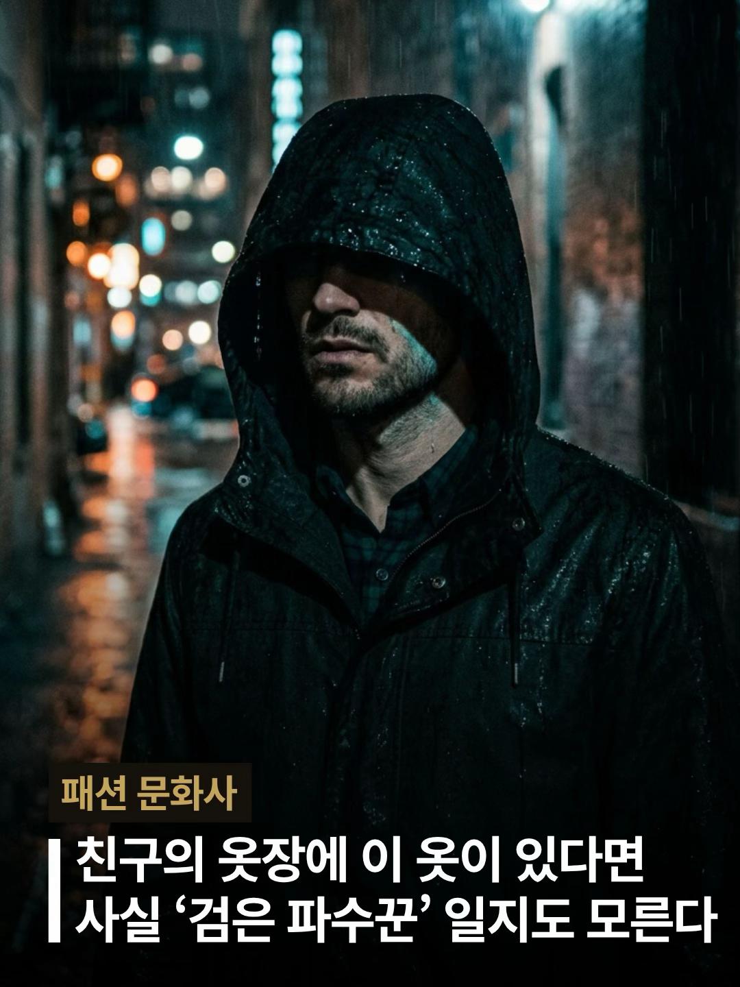 @바루사 빈티지샵 | 프레피 & 올드머니