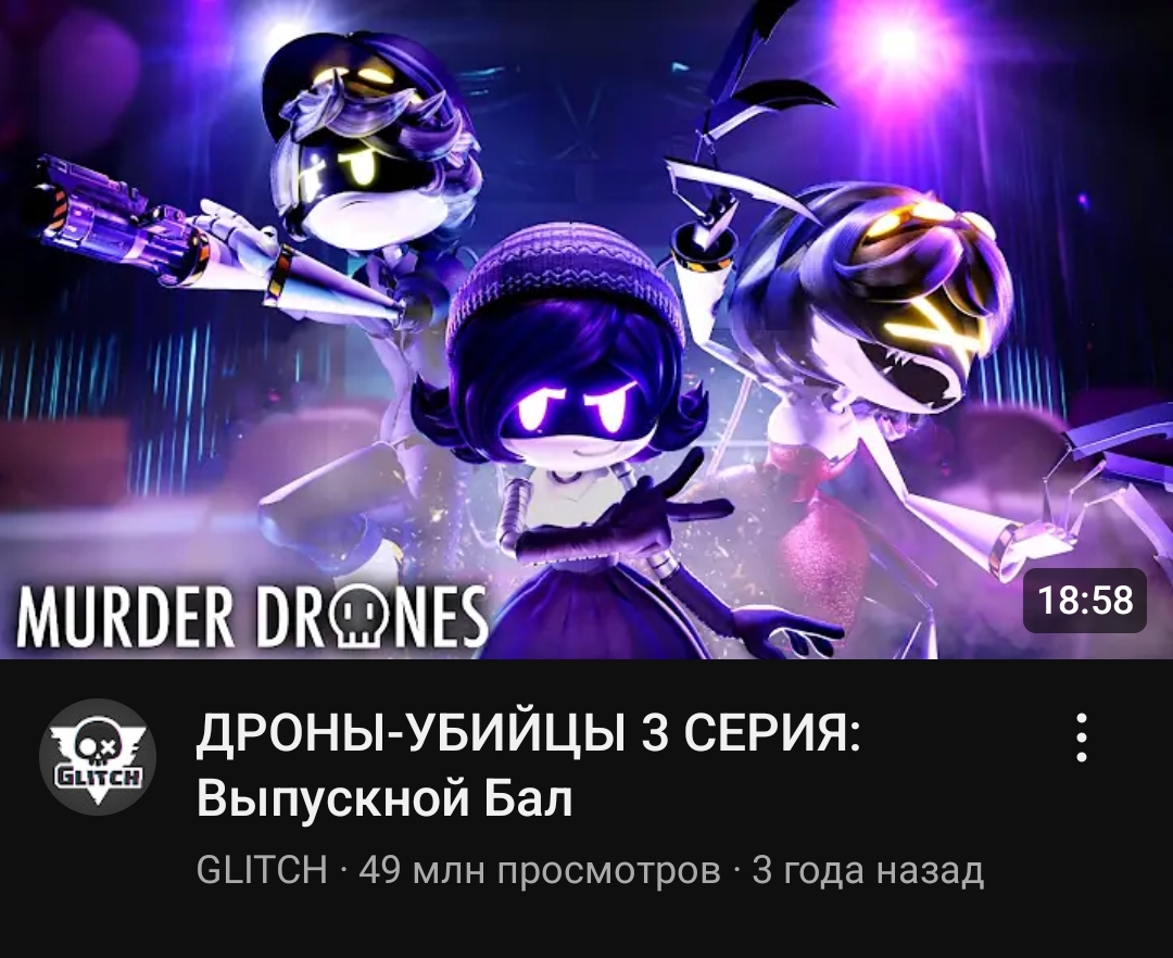 @писосий