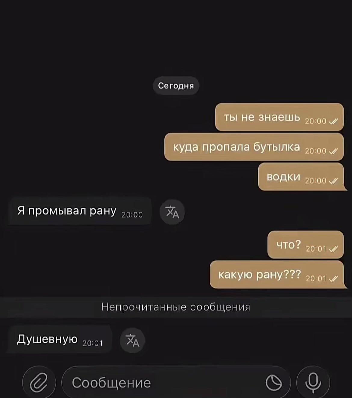 @лысый