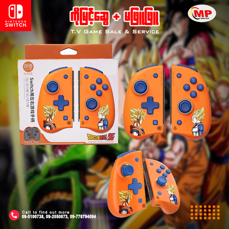 @ကိုမြင့်ဆွေ+ မဖြူဖြူ TV Game