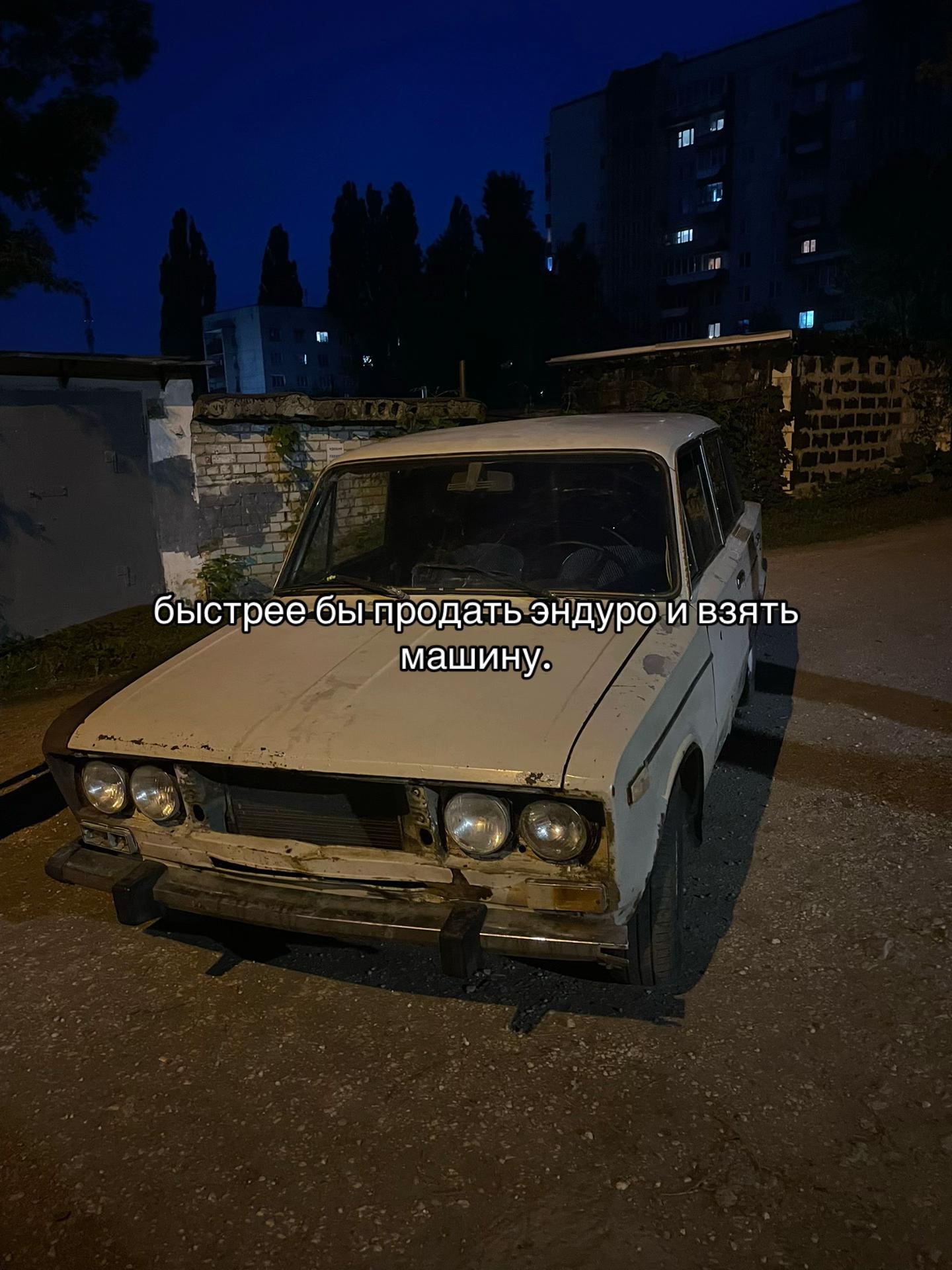@тгк-@moto48skut