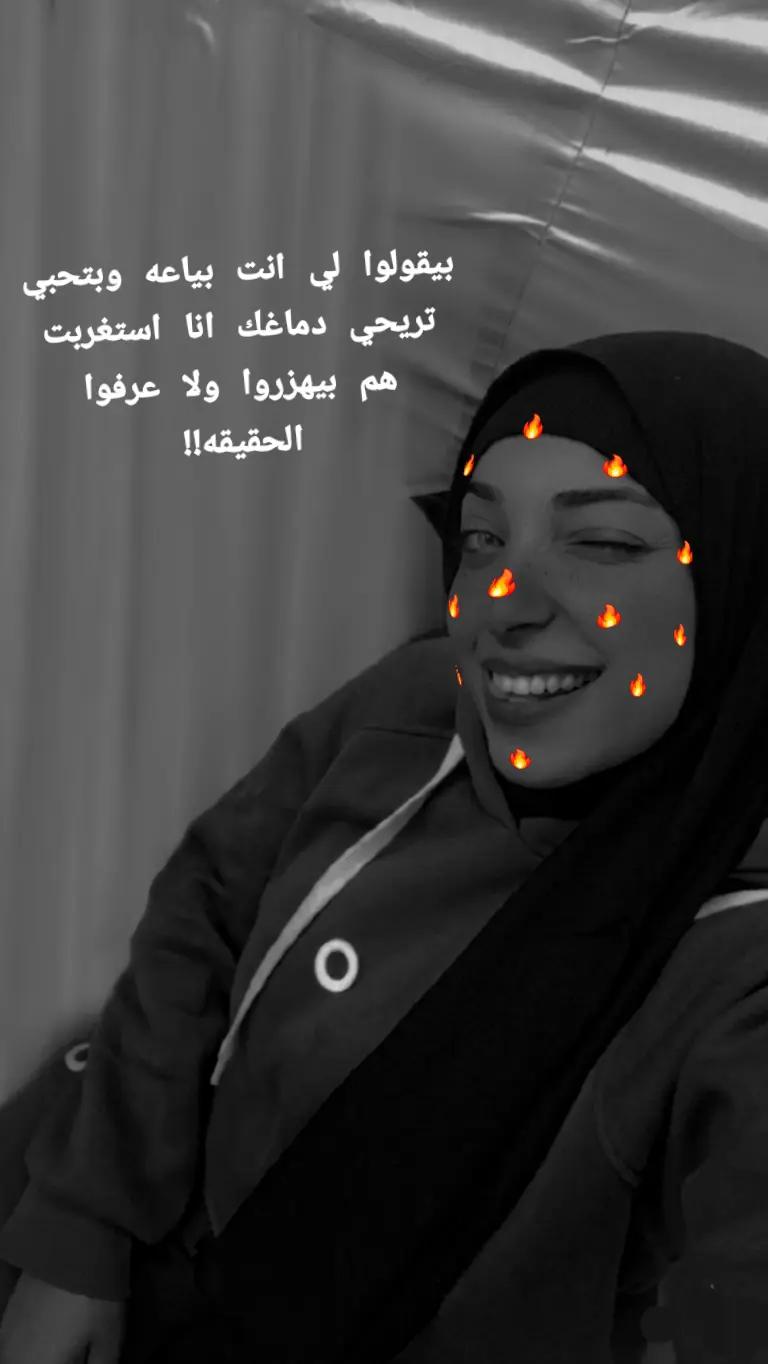 @🦅بنت الاكابر 🫀👸