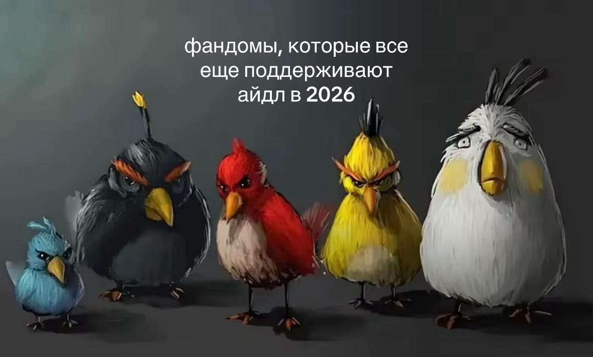 @виля невибанни