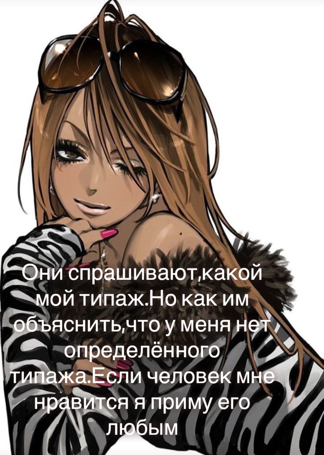 @Stema
