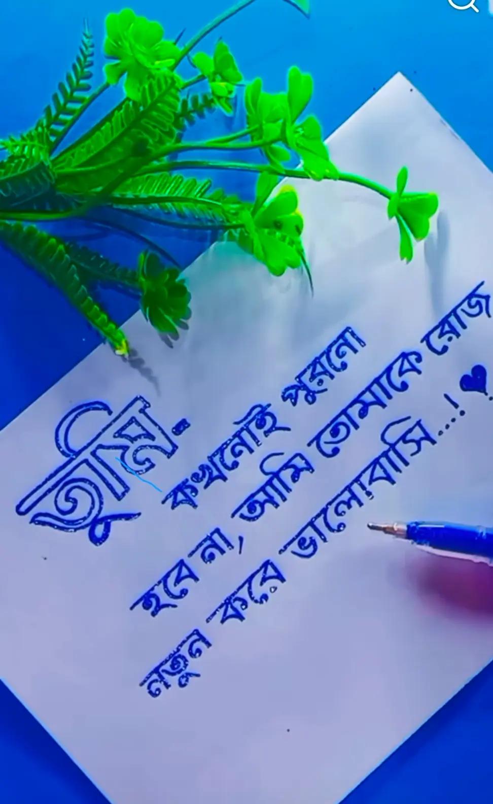 @❤️🔥 RAJUAN Ahmed ❤️🔥