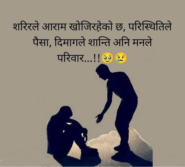 @laxman dahal