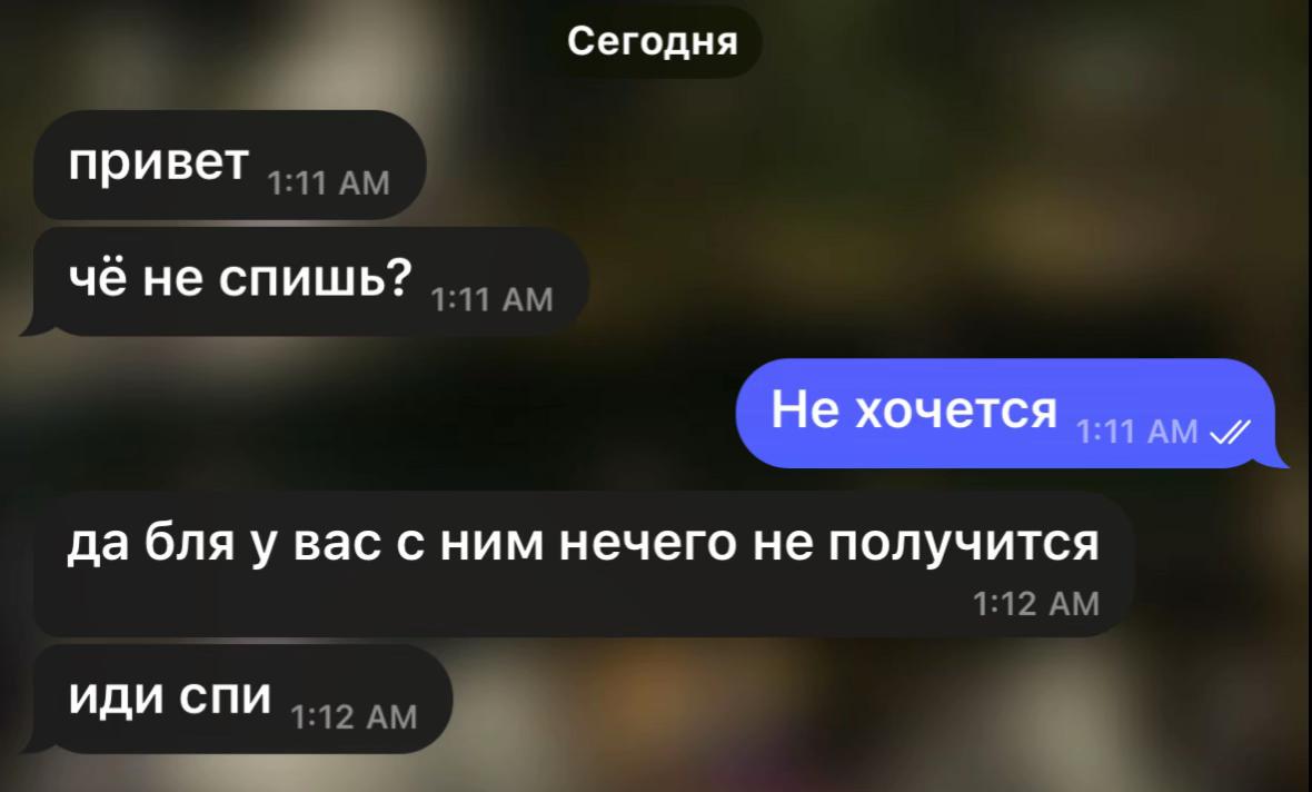 @Миля