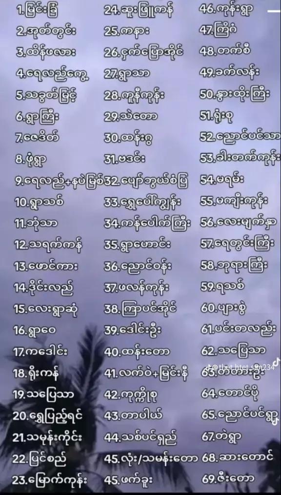@Shwe yee Win