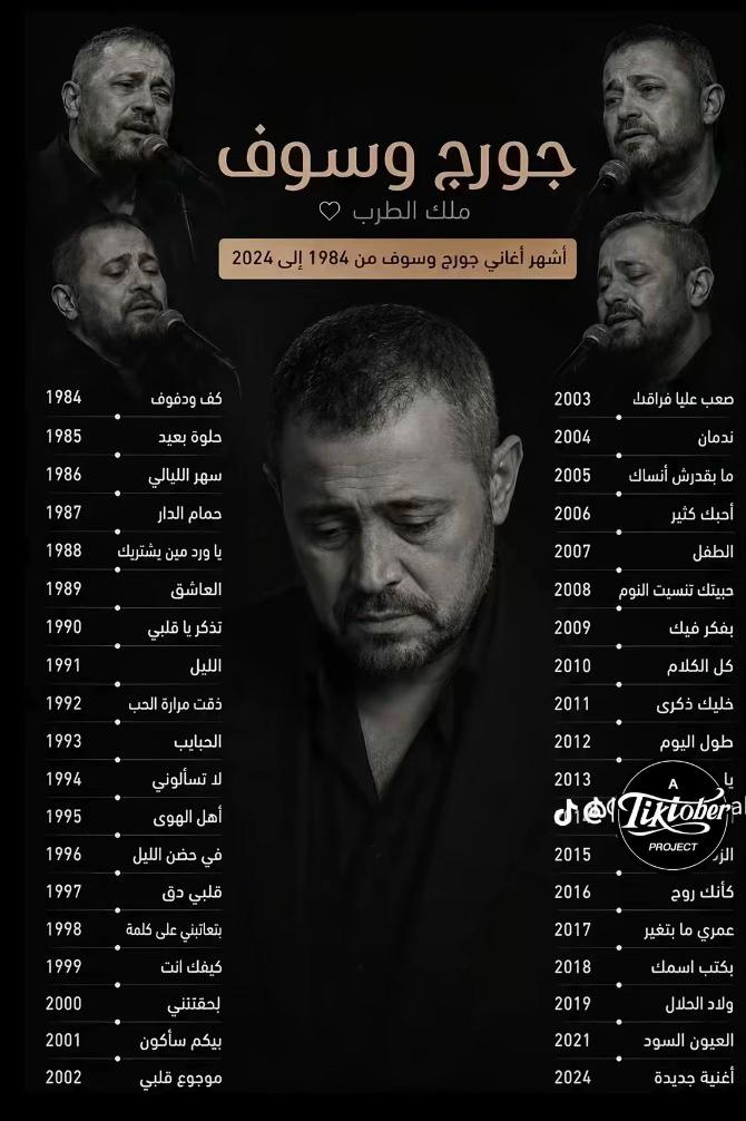 @منتصر العاتي