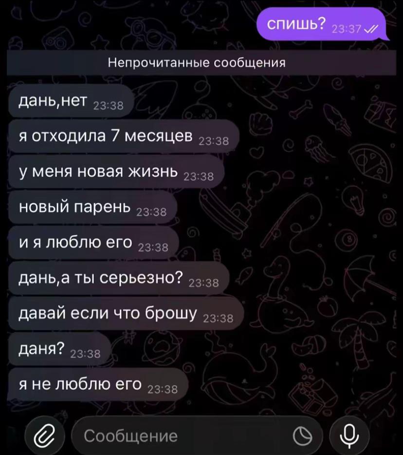 @белобледный