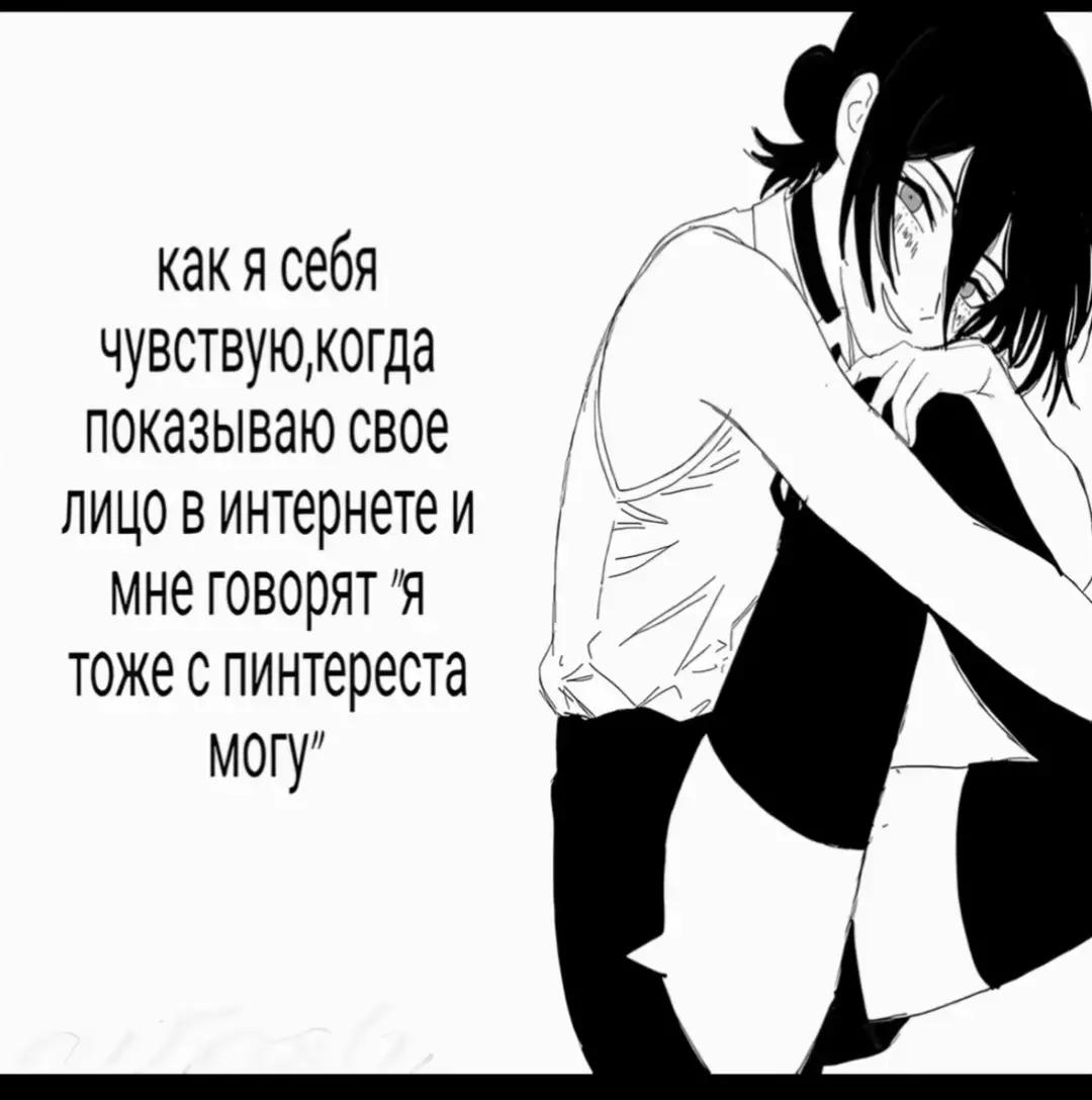 @༒Никто༒