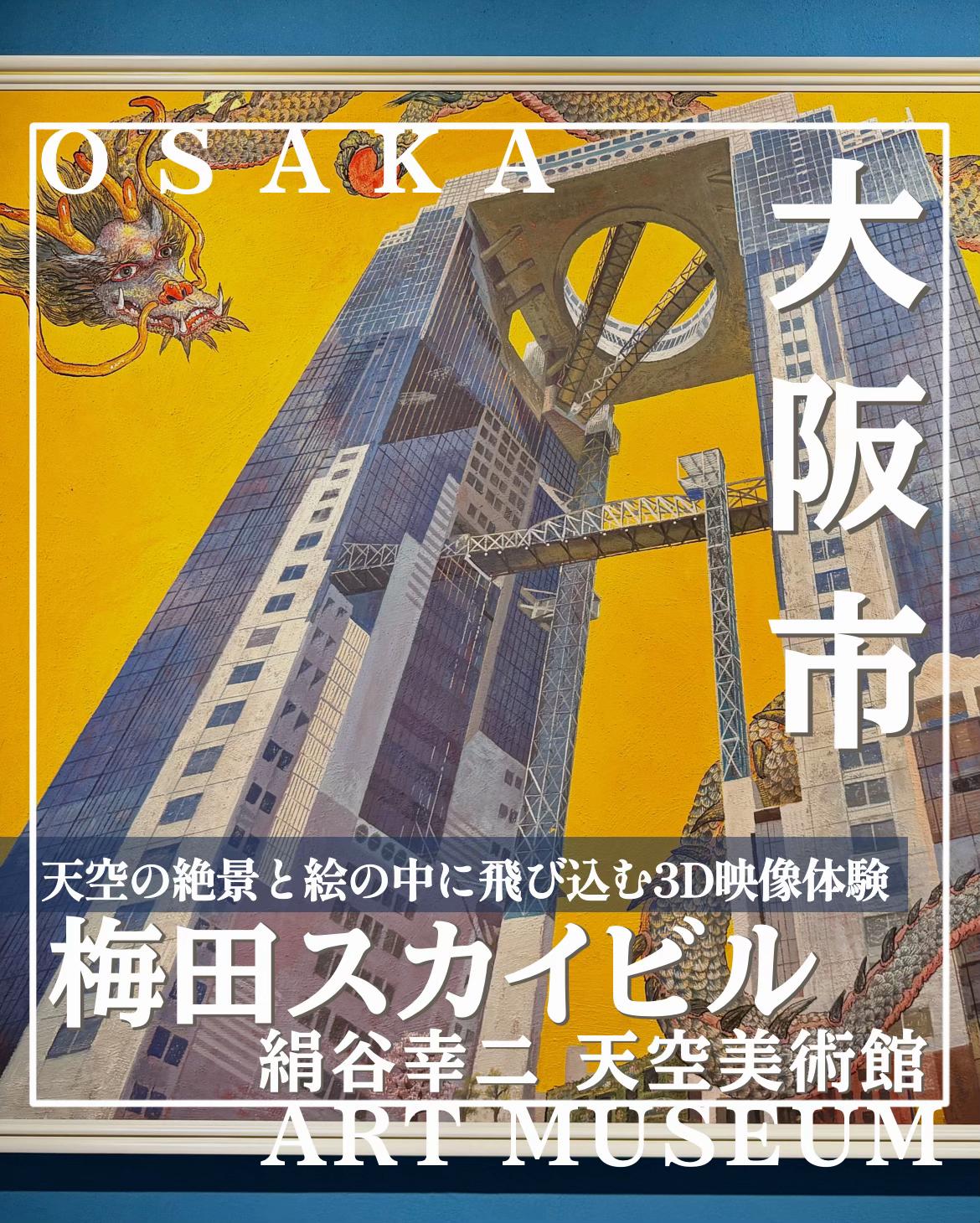 @こぺ夫婦🍊和歌山お出かけ、時々旅行。