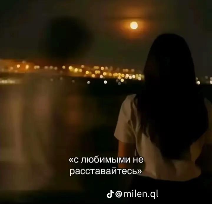 @✨💔падший ангел 💔✨