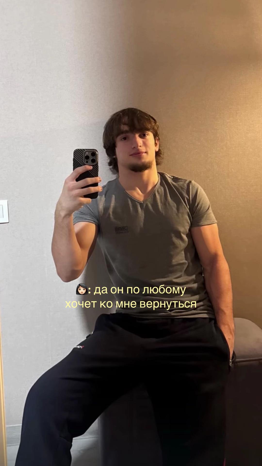 @тгк: исма америкоша