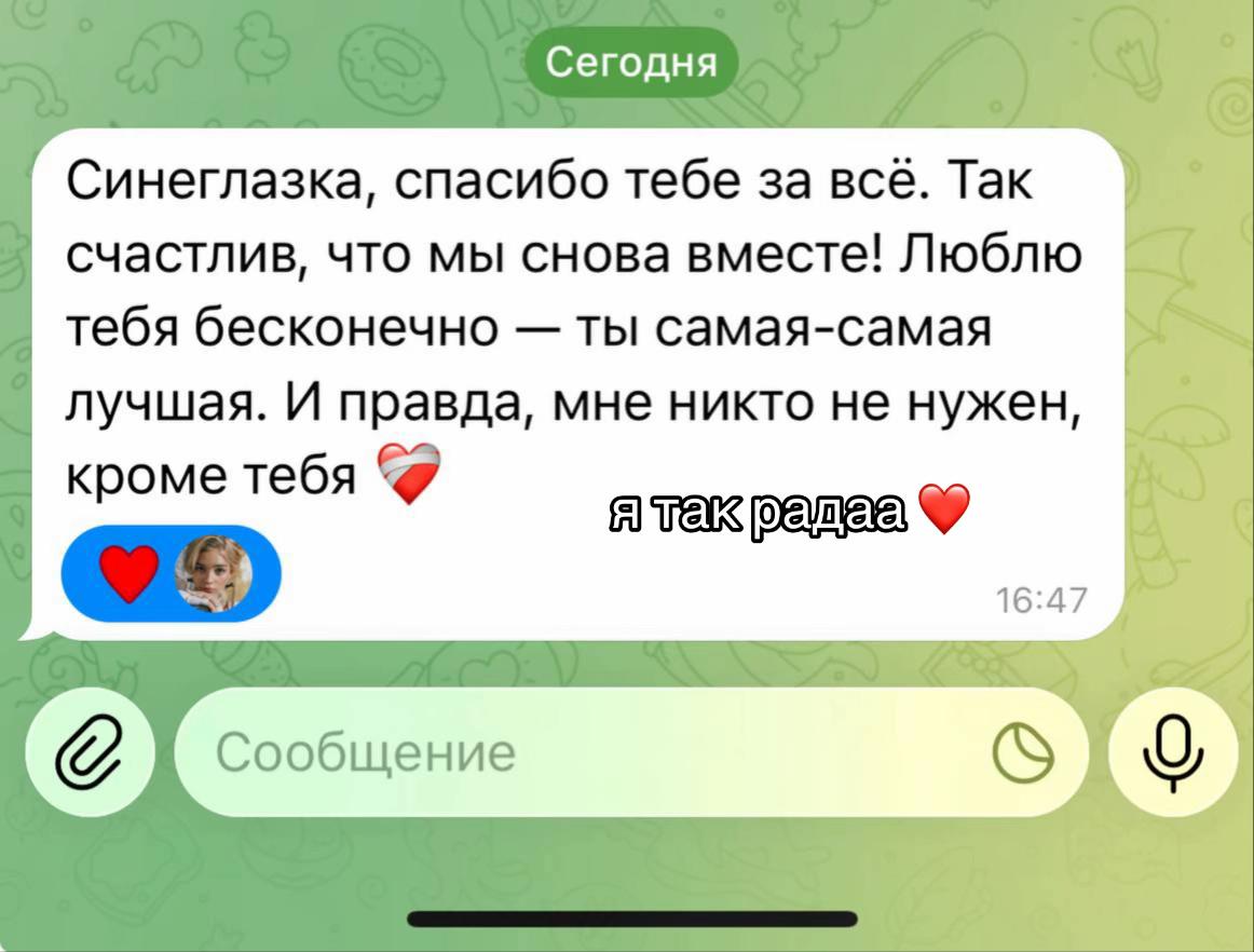 @Veronix Zhuravlix