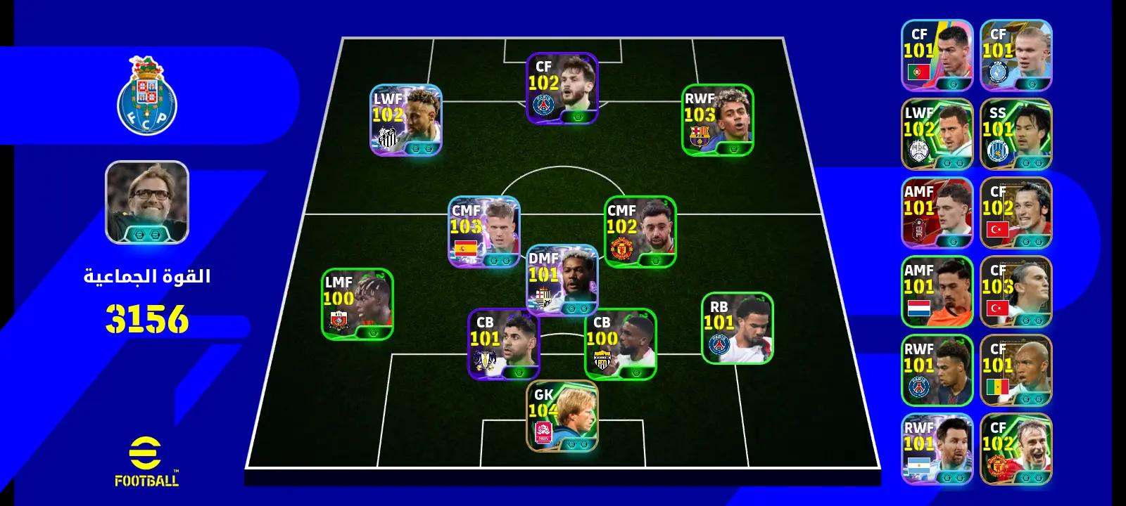 @efotball team