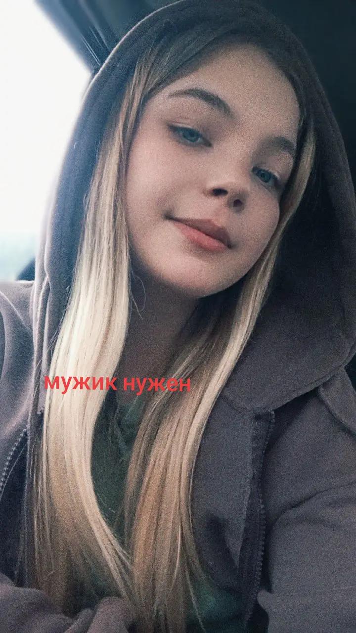 @Полина