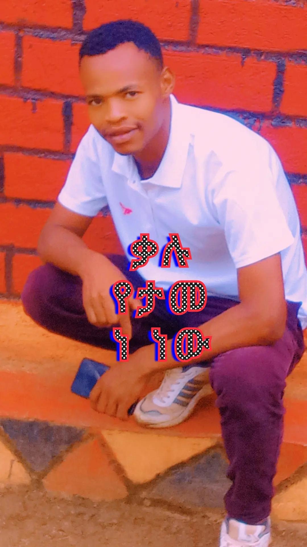 @https://www.tiktok.com/@bezaa.