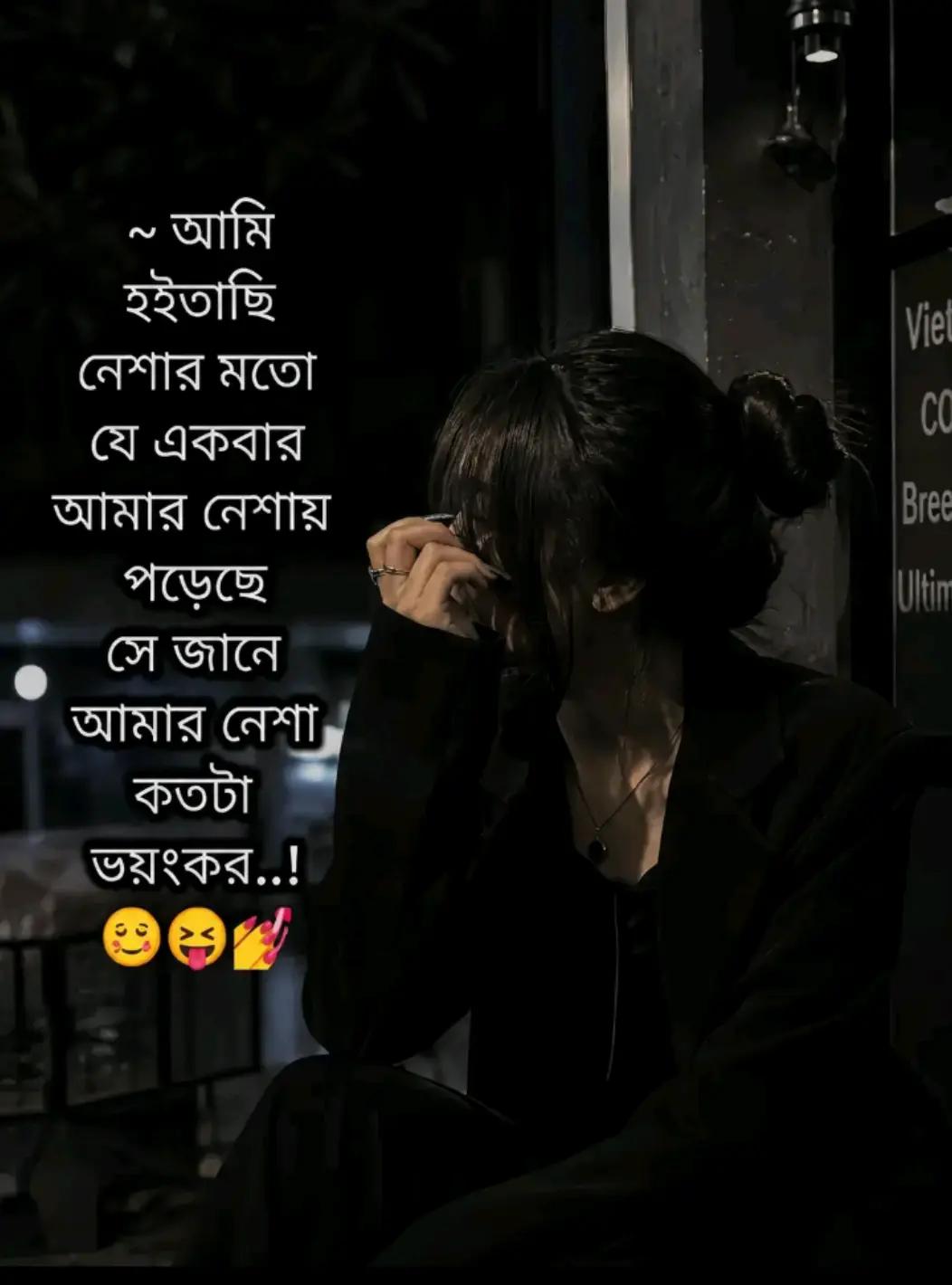 @→কলঙ্কিনী—®📓🖋️