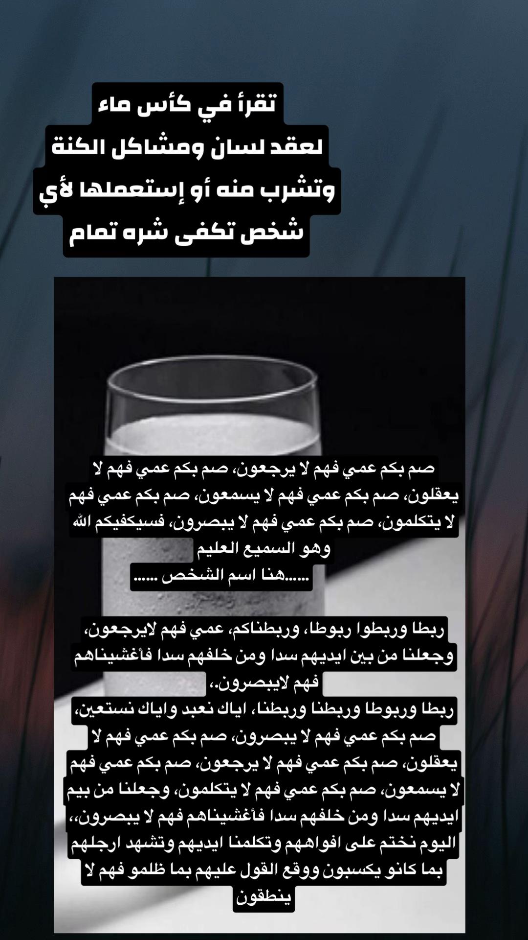 @الحمدلله