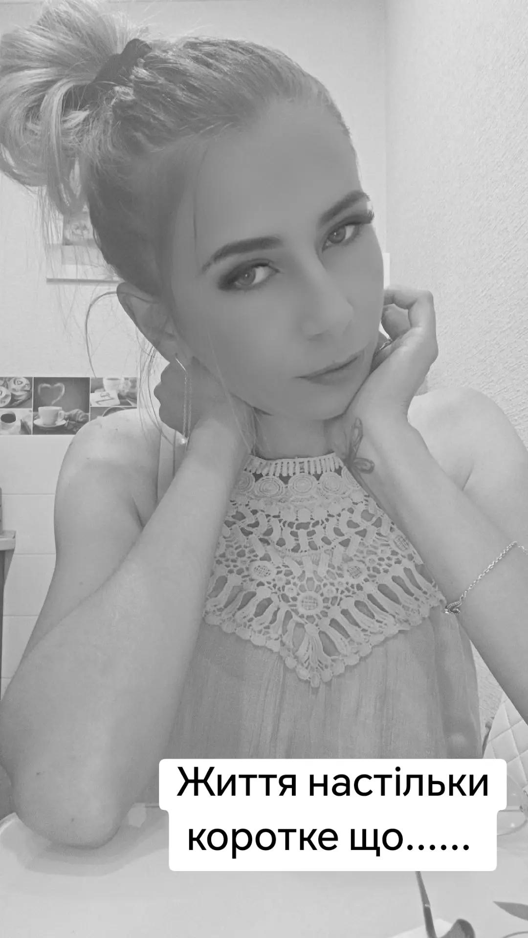 @Iryna