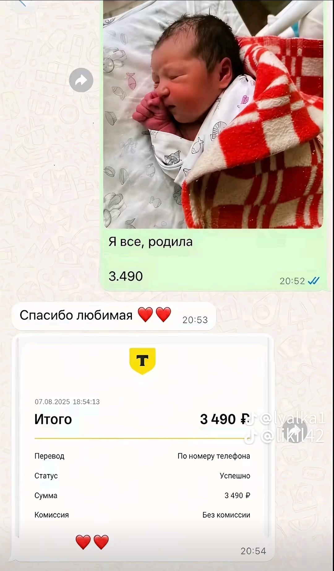 @ТГК - Tq9PW