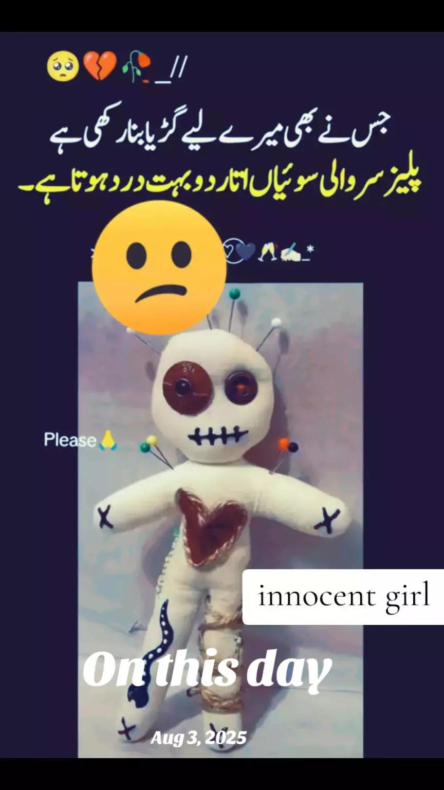 @🥺 innocent girl 🥺💔