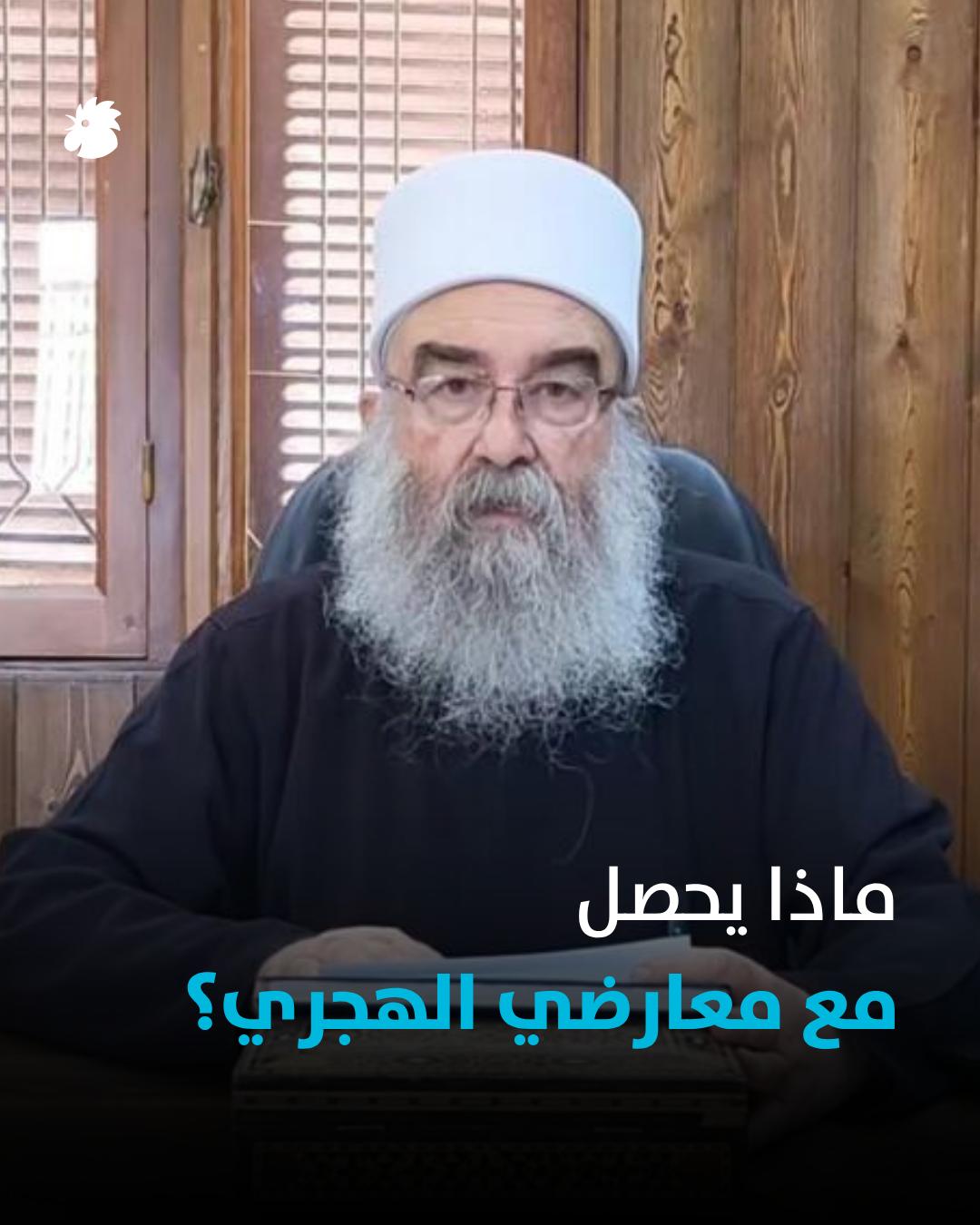 @Annahar النهار