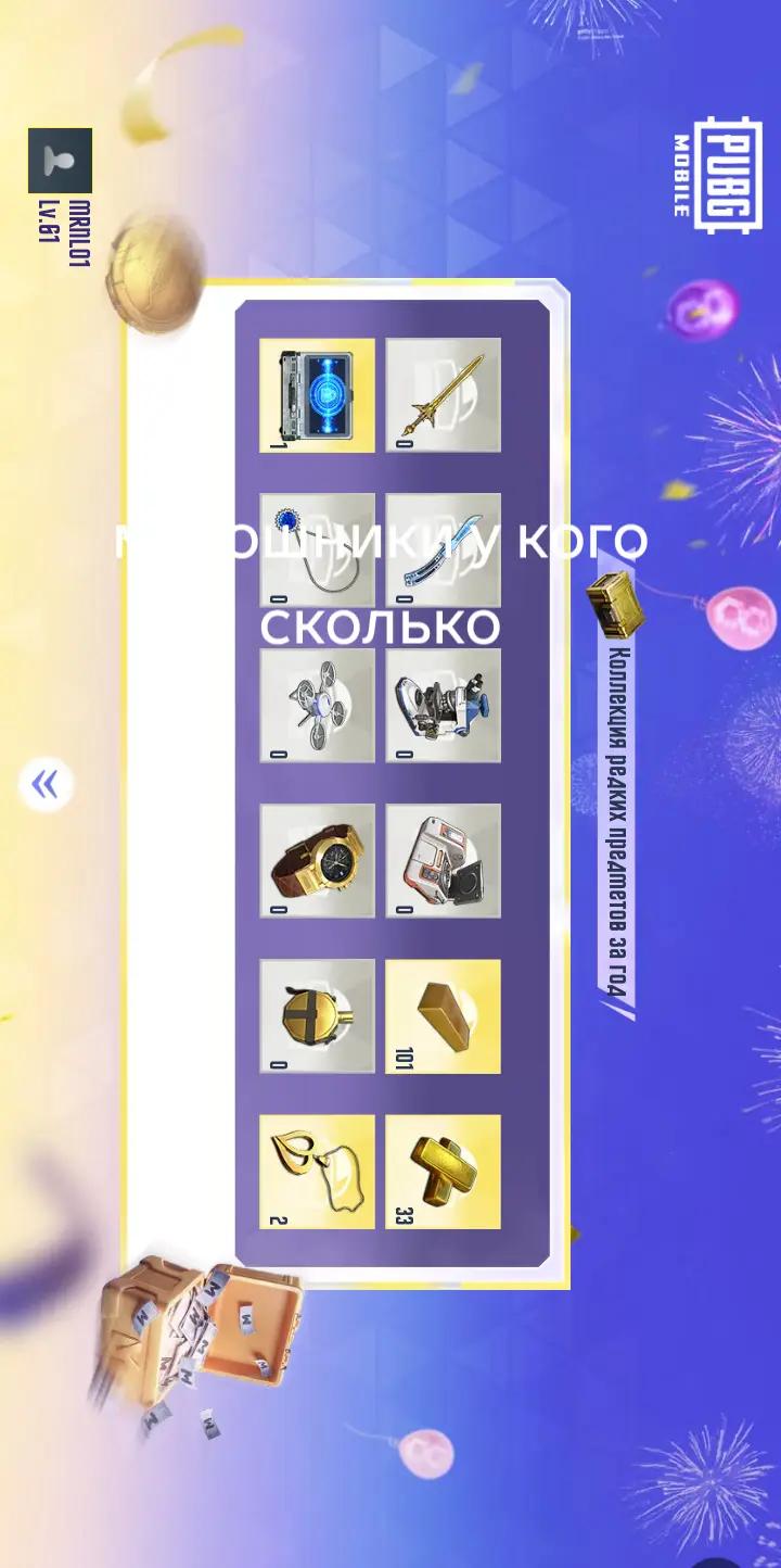 @Maybe you full позывной смута