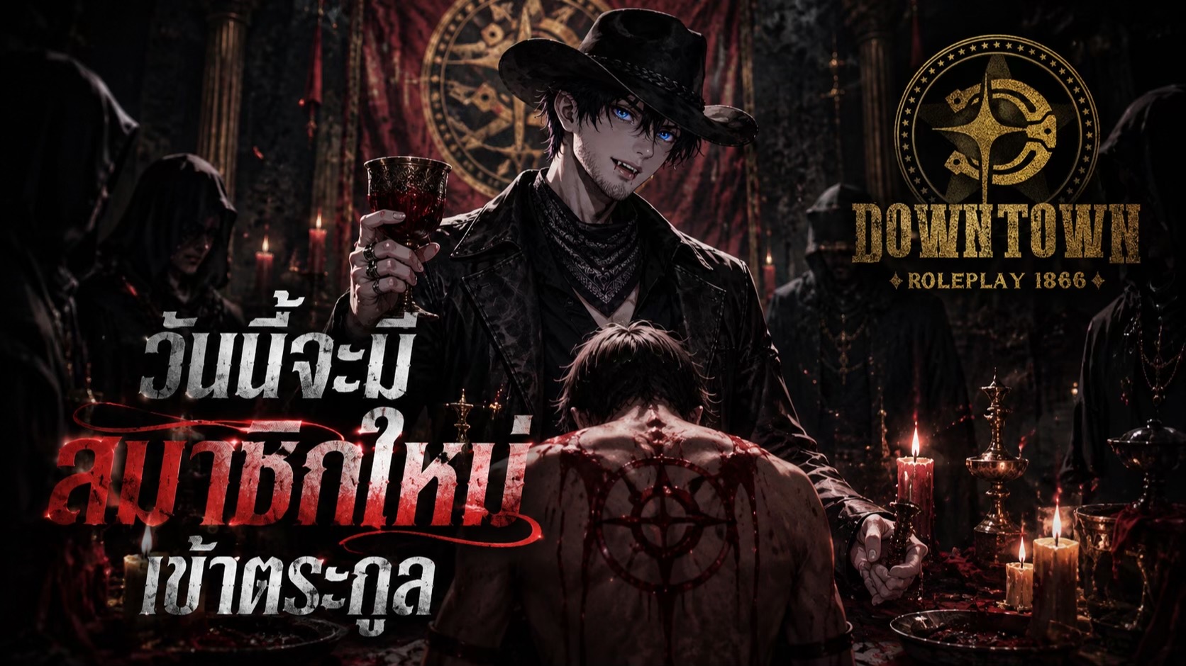 @ลุงหนวด game