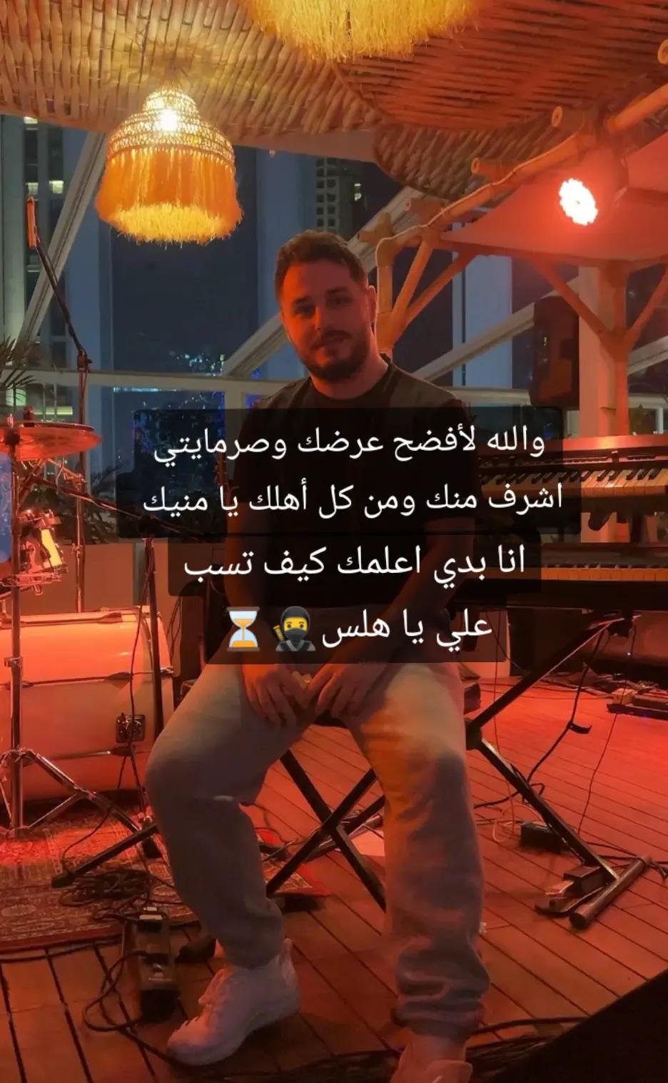 @مجهول 2🥷