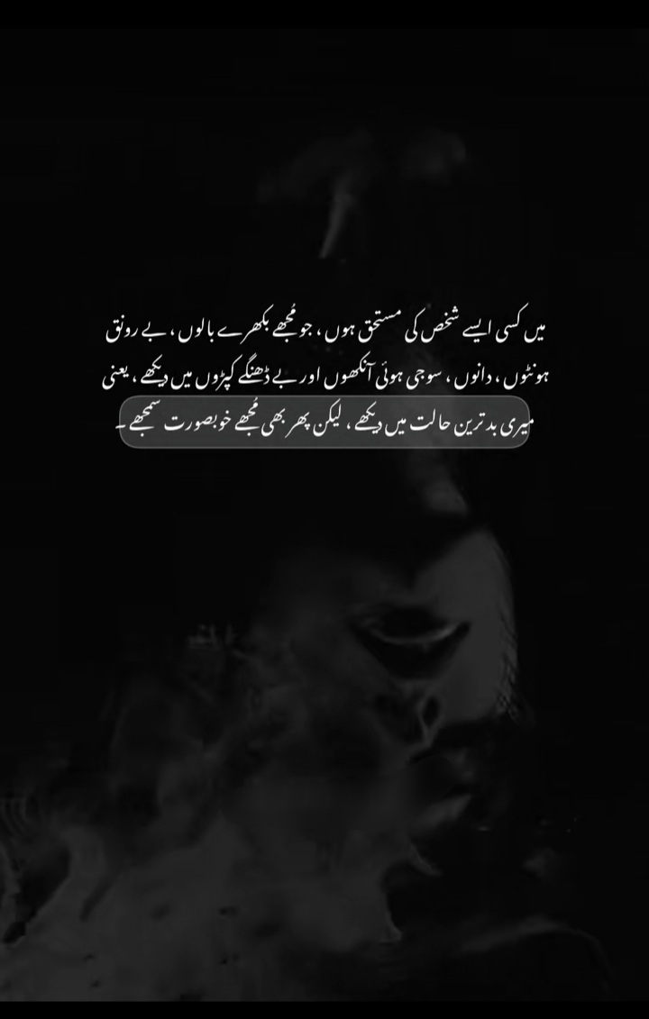 @🥀معصوم لڑکی🥀