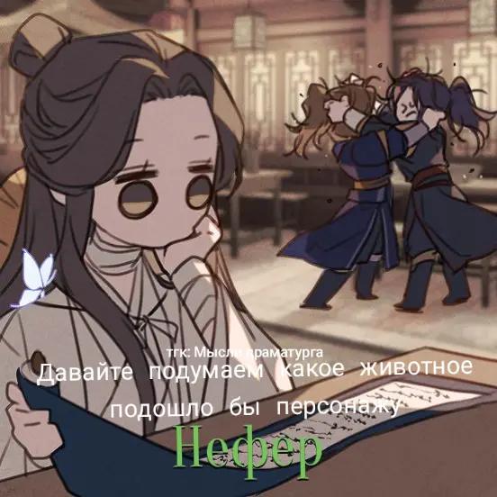 @Теттере #ㄒ乇ㄒㄒ乇尺乇 [🪭]