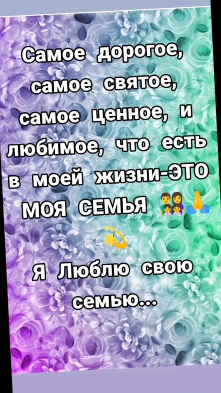 @Amor_fati💔