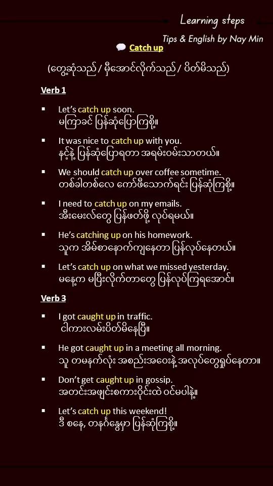 @Online English by Nay Min Aung